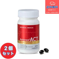 楽天市場】アスタ リール ACTの通販