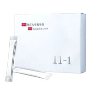 【RSL出荷】【楽天最安値に挑戦中】賞味期限2027年12月以降【正規品】11-1（いちいちのいち）　イチイチ…