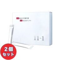 【RSL出荷】【楽天最安値に挑戦中】賞味期限2027年12月以降【正規品】■11-1（いちいちのいち）イチイチ…
