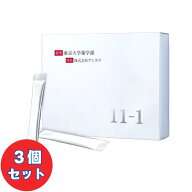 【RSL出荷】【楽天最安値に挑戦中】賞味期限2027年9月以降【正規品】■11-1（いちいちのいち）イチイチノ…