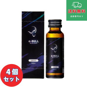 アルファブル ブラックショット」の人気商品一覧・価格比較 - 価格.com