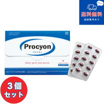 楽天市場】プロキオン 60カプセル 1ヶ月分 [指定医薬部外品 