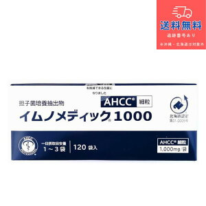 �y���K�i�z�y�����y�z�ܖ�����2027�N11���y���N�H�i�z�C���m���f�B�b�N1000�@AHCC�@120�ܓ��@�S�q�۔|�{���o �y������ЃI�t�B�X�Z�K�z�y���������z �y�k�C���E�����E����͑�����������K�p