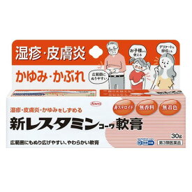 【第3類医薬品】お一人様5個まで　新レスタミンコーワ軟膏 30g【興和】【セルフメディケーション税制対象】【宅急便コンパクト】