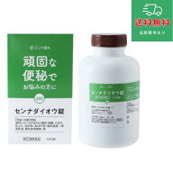 【第(2)類医薬品】センナダイオウ錠シンワ　1000錠【伸和製薬】【大峰】【ゆうパケットパフで送料無料】