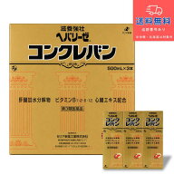 【第3類医薬品】【あす楽】ヘパリーゼ　コンクレバン 500ml×3本セット【ゼリア新薬】【送料無料】【北海…