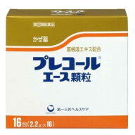 【第(2)類医薬品】 【ネコポスで送料無料】お一人様1個まで【第一三共ヘルスケア】プレコールエース顆粒 …
