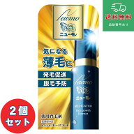 【医薬部外品】■薬用育毛剤　ニューモ　75ml×2個セット【株式会社ファーマーズ】【ゆうパケットパフで…