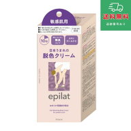 【医薬部外品】epilat エピラット BK 脱色クリーム Aa　敏感肌用 55g＋55g 【クラシエホームプロダクツ】…