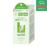 【医薬部外品】epilat エピラット 脱色クリーム SPE　スピーディータイプ 40g＋80g 【クラシエホームプロ…