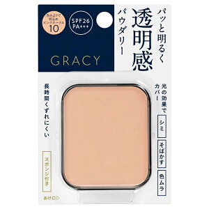 【資生堂】【インテグレート グレイシィ ブライトパクトEX ピンクオークル10 (レフィル)】【資生堂認定ショップ】【ファンデーション】【INTEGRATE GRACY】【定形外郵便で送料無料】