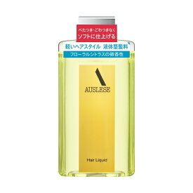 ■【3個セット】【資生堂】【アウスレーゼ ヘアリキッドN 198mL】【資生堂認定ショップ】【男性用】【ヘアスタイリング・整髪料】【AUSLESE】【送料無料】【北海道・離島・沖縄は送料無料が非適用です】