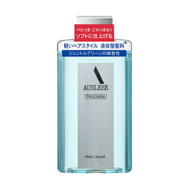 ■【3個セット】【資生堂】【アウスレーゼ ヘアリキッド 198mL】【資生堂認定ショップ】【男性用】【ヘアスタイリング・整髪料】【AUSLESE】【送料無料】【北海道・離島・沖縄は送料無料が非適用です】