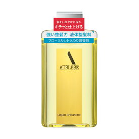 ■【3個セット】【資生堂】【アウスレーゼ リキッドブリランチンN 165mL】【資生堂認定ショップ】【男性用】【ヘアスタイリング・整髪料】【AUSLESE】【送料無料】【北海道・離島・沖縄は送料無料が非適用です】