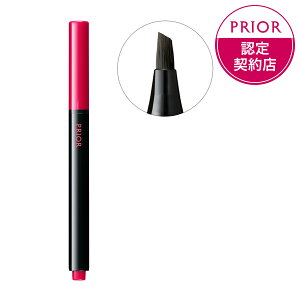 【生産終了品】【資生堂】【プリオール 美眉ペン グレーブラウン 】【資生堂認定ショップ】【アイブロウ】【大人の七難 】【PRIOR】【定形外郵便で送料無料】