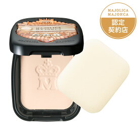 ＼再入荷 !!／【資生堂】【マジョリカ マジョルカ プレストポアカバー】【資生堂認定ショップ】【おしろい・フェイスパウダー】【MAJOLICA MAJORCA】【マジョマジョ】【送料無料】