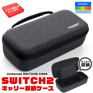 Switch2 �P�[�X Nintendo ���[�P�[�X �L�����[�P�[�X �ی�P�[�X ��e�� �ϏՌ� �j���e���h�[�X�C�b�` �J�o�[ �|�[�` �|�[�^�u��