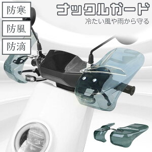 �i�b�N���K�[�h �n���h���K�[�h �o�C�N�p �n���h�V�F���^�[ ���E�Z�b�g �n���h�� ���h �h�� �h�� ��ѐΔ��� �J���� �J�o�[ �ėp �o�C�N�p �X�N�[