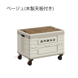 �L�����[�J�[�g�V�t�� �A�E�g�h�A���S�� ��񂰉\ �܂肽���ݎ� ���y�� 4�� ���@�\���[�{�b�N�X ��� �L���X�^�[�t �ő�ω׏d70kg �����^�ѕ֗�