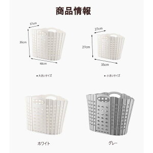 ランドリーバスケット 折りたたみ ランドリーボックス 洗濯かご コンパクト 持ち手付き かご カゴ 収納 玩具入れ ストック おしゃれ 大容量 省スペース 軽量