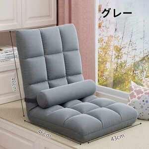 ���֎q1�l�|�� �n�C�o�b�N���N���C�j���O�`�G�A ���ɑ΍� ������� �\�t�@�[�x�b�h �R���p�N�g �܂肽���ݍ�����