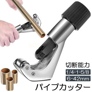 pCvJb^[ S ʔ ppCvJb^[ 6~42mm S~ ݏ Jb^[ e傲  ؒf H SpCv  nK[bN ֎q pCv