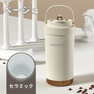 ^u[ Z~bN^u[ 750ML/500ML d\ ۉgуR[q[Jbv  eʖ@r ۗ ϔM Wt gxJbv y ^