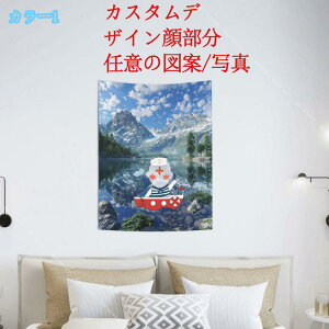 �J�X�^���f�U�C�� �^�y�X�g���[ ���i �唻�^�y�X�g���[ �C���e���A ���@�\�Ǌ|�� ���R���i�^�y�X�g���[ ����₨�X�̑��� �t�@�u���b�N�����p�i �e�����[�N �w�i�z ���J�[�e�� �V���j�� �J