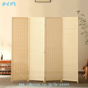 1000�~OFF�N�[�|�� �p�[�e�[�V���� �܂肽���� 4�A ����150/170/180cm �V�R�؃t���[�� �|�҂� �X�N���[�� ���� �՗� �ډB�� �Ԏd�؂� �I�t�B�X ������ �X�� ���r���O �L�b�`�� ���� �a�� ���� ���H