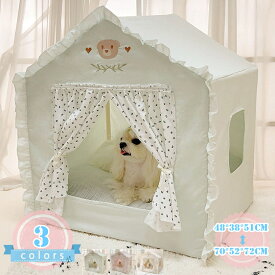 通気 猫 テント 室内 猫ハウス ペットテント ペットベッド テント型 猫小屋 犬小屋 猫ベッド 取り外し可能 洗える 通年 キャットハウス ドッグハウス 暖かい 防寒 防風 冬寒さ対策 おしゃれ 猫用品 冬用 柔らかい 犬猫兼用 ds-store