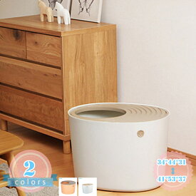 500円OFFクーポン 猫 トイレ 上から猫トイレ 上から入る 猫 トイレ 大型 カバー おしゃれ スコップ付き シンプル キャット トイレ 本体 ネコトイレ 上から入る猫トイレ 新生活 砂の 飛び散り防止 カバー 隠す 蓋付き 散らかりにくい 猫用品 大きい猫 ペットトイレ