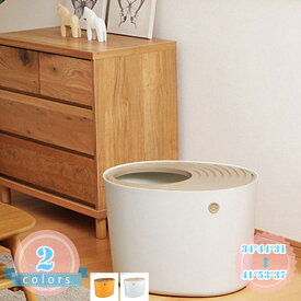500円OFFクーポン 猫 トイレ 上から猫トイレ ホワイト トイレ本体 散らからない 掃除 フルカバー 隠す ネコトイレ ネコ 上から 上から入る猫トイレ 蓋付き 大型猫用トイレ ペット用品 猫用トイレ ペット用トイレ 大容量 トイレ 砂の 飛び散り防止 大容量 猫 トイレ