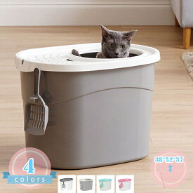 500円OFFクーポン 猫 トイレ 上から猫トイレ ホワイト トイレ本体 散らからない 掃除 フルカバー 隠す ネコトイレ ネコ 上から 上から入る猫トイレ 大型猫用トイレ ペット用品 猫用トイレ ペット用トイレ 大容量 トイレ 砂の 飛び散り防止 簡単掃除 清潔 飛散防止