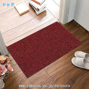 ���փ}�b�g ���O �D���Ƃ� ���n �􂦂� ���� ������� �I�V���� ����~�� �S�� �唻 ���� �����` �傫�� ���􂦂� �ϖ��Ր� DIY �J�b�g�\ ���@���}�b�g ������}�b�g ���r���O ���� �Q�� �L