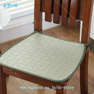 �֎q�p ���z�c �R�t�� �⊴ ���ԂƂ� �V�[�g�N�b�V���� ���n �ό`���Ȃ� �֎q�p�N�b�V���� �t���[�����O �_�C�j���O ����₷�� �ݑ�Ζ� �I�t�B�X���[�N �k�� �a�� ������� �V���v�� ���K
