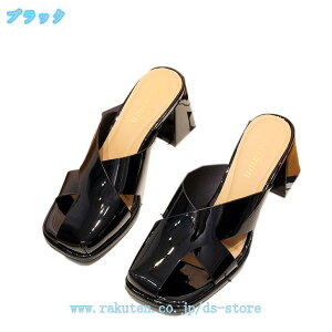 �X�N�G�A�g�D �p���v�X ����� �ɂ��Ȃ� ���f�B�[�X ���q�[�� 6cm�q�[�� �����₷�� �����₷�� �`�����L�[�q�[�� �傫���T�C�Y �������T�C�Y �A�E�g�h�A �ʋ� �ʊw �Г����� �������� �� ds-s