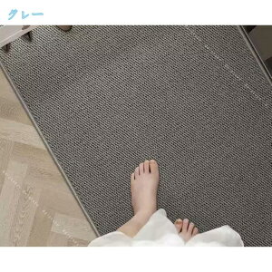 �Ɩ��p ���փ}�b�g ����~�� ���փ}�b�g ���O �D���Ƃ� �h�A�}�b�g ���n �ϋv�� ����ɂ��� �Ɩ��p���ӂ��}�b�g ���ւ܂��� ������� �Ɩ��p/�ƒ�p/�I�t�B�X ��c�� �D���Ƃ��}�b�g ����