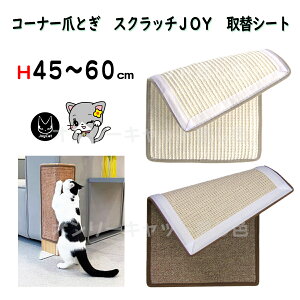 I[Lbg L R[i[܂Ƃ XNb`JOY փV[g 45`60cm@i܂уXv[tj