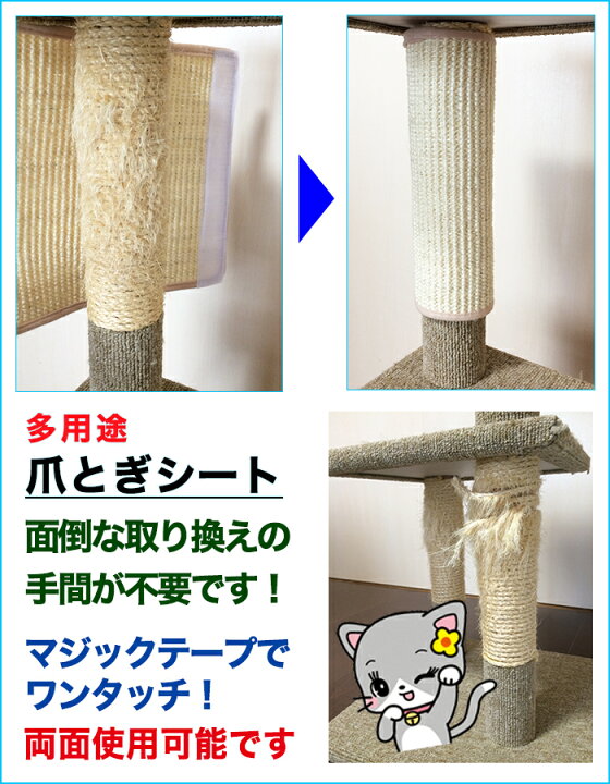 楽天市場 ３枚セット ｓｓ 猫爪とぎシート 差し色