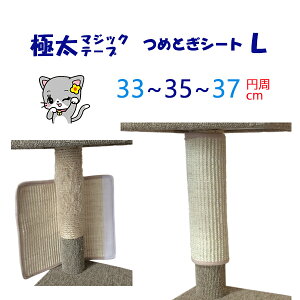 I[Lbg Lp ܂ƂV[g (L) ėp ɑȋ̓}WbNe[v5cm ^Cv