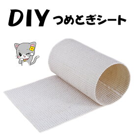 楽天市場 爪とぎシート 猫の通販