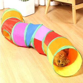 キャットトンネル 猫 おもちゃ トンネル 折りたたみ式 S字 カラフル トンネル型 猫用遊具 キャットトイ 室内 ペット用品 ネコ用品 水洗い可能 軽量 コンパクト収納 運動不足 ストレス解消 遊び場 隠れ家 丈夫で長持ち