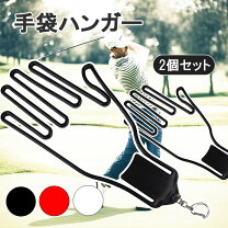 楽天市場】グローブハンガー スキーの通販