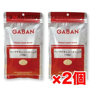 �M���o�� GABAN �n�[�u�`�L���V�[�Y�j���O 100g ×2��