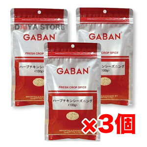 �M���o�� GABAN �n�[�u�`�L���V�[�Y�j���O 100g ×3��