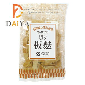 �I�[�T���̐؂���n 40g ×1��