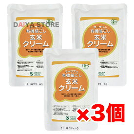 オーサワの有機絹ごし玄米クリーム 200g ×3個