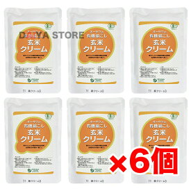 オーサワの有機絹ごし玄米クリーム 200g ×6個