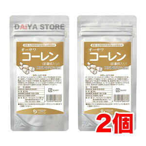 �I�[�T���R�[����(�ߘ@������) 50g ×2��