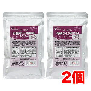 �I�[�T���̗L�@����������(�����m�[) 100g ×2��
